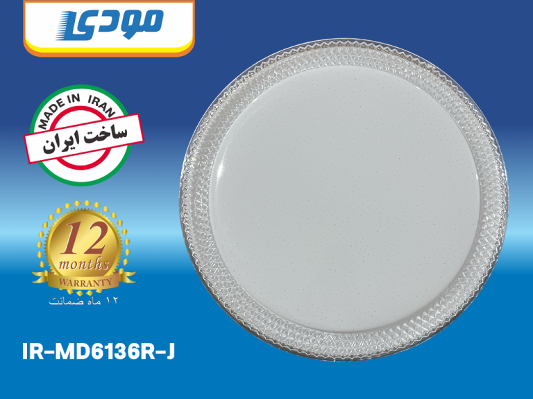 چراغ سقفی 36 وات گرد دور کریستالی مودی
